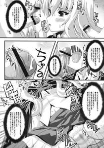 Page 11 of Zero Kyori Shageki - preview thumbnail