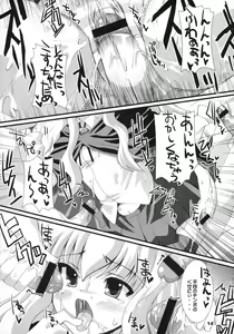 Page 14 of Zero Kyori Shageki - preview thumbnail