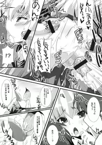 Page 15 of Zero Kyori Shageki - preview thumbnail