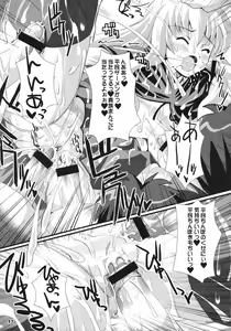 Page 17 of Zero Kyori Shageki - preview thumbnail