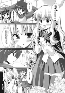 Page 20 of Zero Kyori Shageki - preview thumbnail
