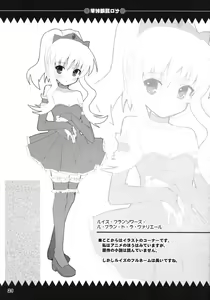 Page 21 of Zero Kyori Shageki - preview thumbnail