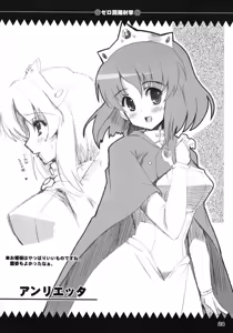 Page 24 of Zero Kyori Shageki - preview thumbnail