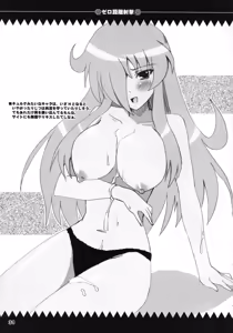 Page 31 of Zero Kyori Shageki - preview thumbnail