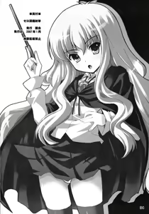 Page 34 of Zero Kyori Shageki - preview thumbnail