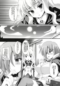 Page 6 of Zero Kyori Shageki - preview thumbnail