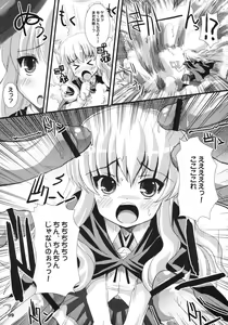 Page 9 of Zero Kyori Shageki - preview thumbnail