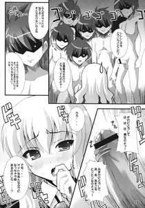 Page 10 of Zero Kyori Shageki - preview thumbnail