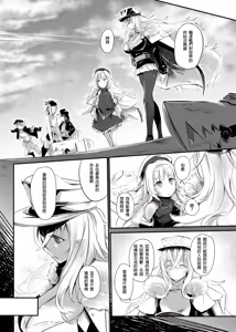 Page 11 of Aishite Iru ga Nikunde Iru no da - preview thumbnail