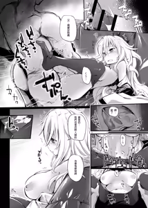 Page 13 of Aishite Iru ga Nikunde Iru no da - preview thumbnail