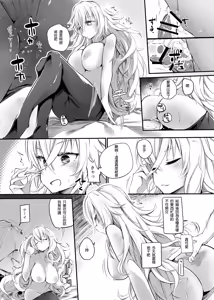 Page 20 of Aishite Iru ga Nikunde Iru no da - preview thumbnail