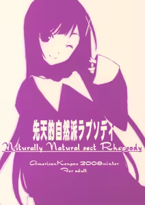 Sententeki Shizenha Rhapsody — hentai manga cover on Fhentai