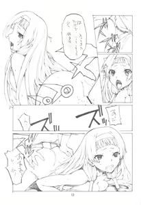 Page 14 of Sententeki Shizenha Rhapsody - preview thumbnail