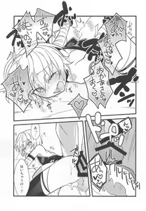 Page 106 of Rot - preview thumbnail