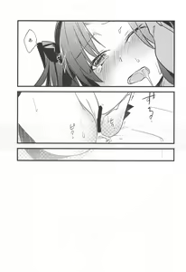 Page 26 of Rot - preview thumbnail