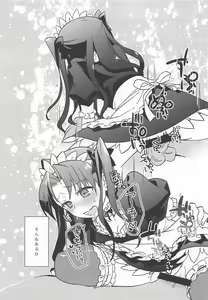 Page 42 of Rot - preview thumbnail