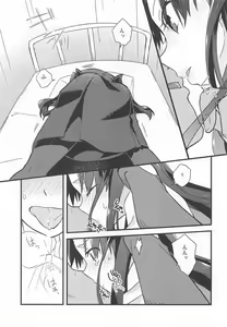 Page 64 of Rot - preview thumbnail