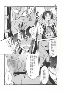 Page 93 of Rot - preview thumbnail