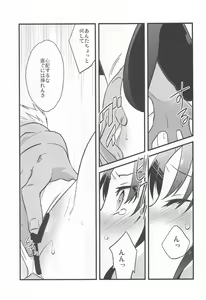 Page 10 of Rot - preview thumbnail