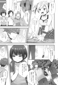 Page 6 of Jian Oji-san to Chicchai Gyakunan-shi - preview thumbnail