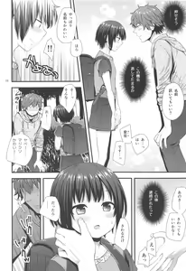 Page 9 of Jian Oji-san to Chicchai Gyakunan-shi - preview thumbnail