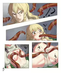 Page 5 of Marunomi - preview thumbnail