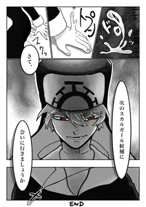 Page 10 of Sister in hell - preview thumbnail