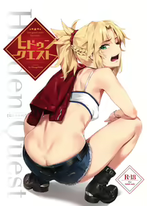 Hidden Quest + OrangeMaru Special 08 — hentai manga cover on Fhentai