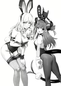 Page 29 of Hidden Quest + OrangeMaru Special 08 - preview thumbnail