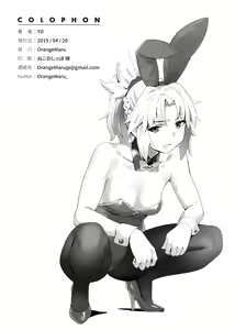 Page 34 of Hidden Quest + OrangeMaru Special 08 - preview thumbnail