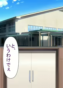 Page 38 of Natsuiro Osananajimi Saitei no Kuzuyarou ni Hikisakareta Boku-tachi no Hatsukoi - preview thumbnail