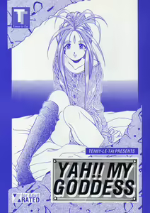 YAH!! MY GODDESS — hentai manga cover on Fhentai