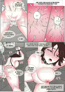 Page 11 of 뷰티풀 군바리 - 설유라 편 - preview thumbnail