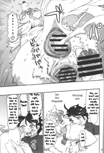 Page 17 of INUMAN - preview thumbnail