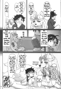 Page 18 of INUMAN - preview thumbnail
