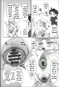 Page 10 of INUMAN - preview thumbnail