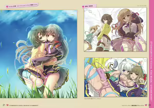 Page 11 of オトメスイッチビジュアルファンブック OTOMEMORY ～オトメモリー～ - preview thumbnail