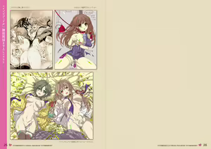 Page 13 of オトメスイッチビジュアルファンブック OTOMEMORY ～オトメモリー～ - preview thumbnail