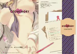 Page 2 of オトメスイッチビジュアルファンブック OTOMEMORY ～オトメモリー～ - preview thumbnail