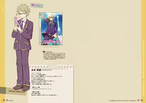Page 32 of オトメスイッチビジュアルファンブック OTOMEMORY ～オトメモリー～ - preview thumbnail