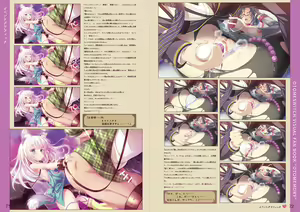 Page 36 of オトメスイッチビジュアルファンブック OTOMEMORY ～オトメモリー～ - preview thumbnail