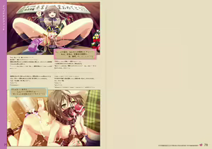 Page 39 of オトメスイッチビジュアルファンブック OTOMEMORY ～オトメモリー～ - preview thumbnail