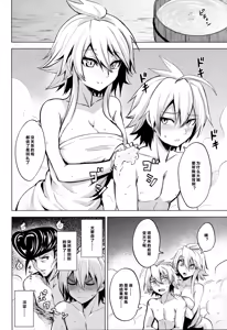 Page 11 of Shishi Ane - preview thumbnail