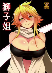 Page 2 of Shishi Ane - preview thumbnail