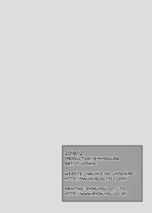 Page 21 of Saimin Katei Kyoushi no Inkou 2 | The Hypnosis Tutor's Lewd Acts 2 - preview thumbnail