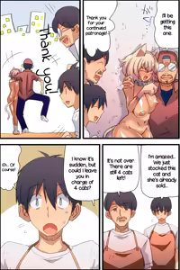 Page 17 of Honjitsu, Joshi Neko Nyuuka Shimashita! | New Female Cats in Stock Today - preview thumbnail