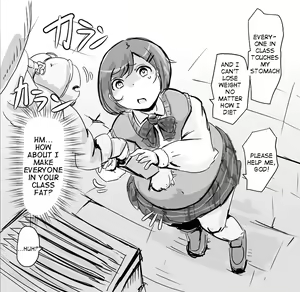 Page 14 of Honi-san's Twitter Shorts 2 - preview thumbnail