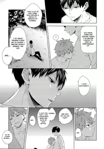 Page 11 of Unlogic - preview thumbnail