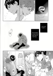 Page 14 of Unlogic - preview thumbnail