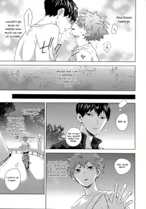 Page 15 of Unlogic - preview thumbnail